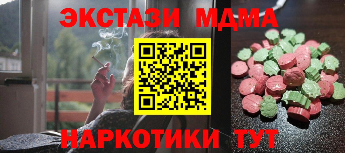 Ecstasy 280мг Россошь