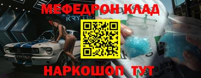 МДМА Будённовск