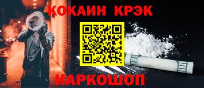 МДМА Будённовск