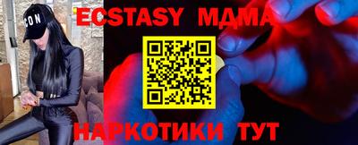 МДМА Будённовск
