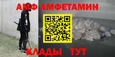 МДМА Будённовск