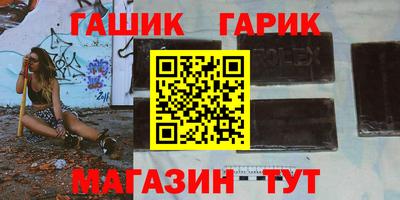 герыч Бузулук