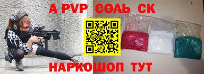 МДМА Будённовск