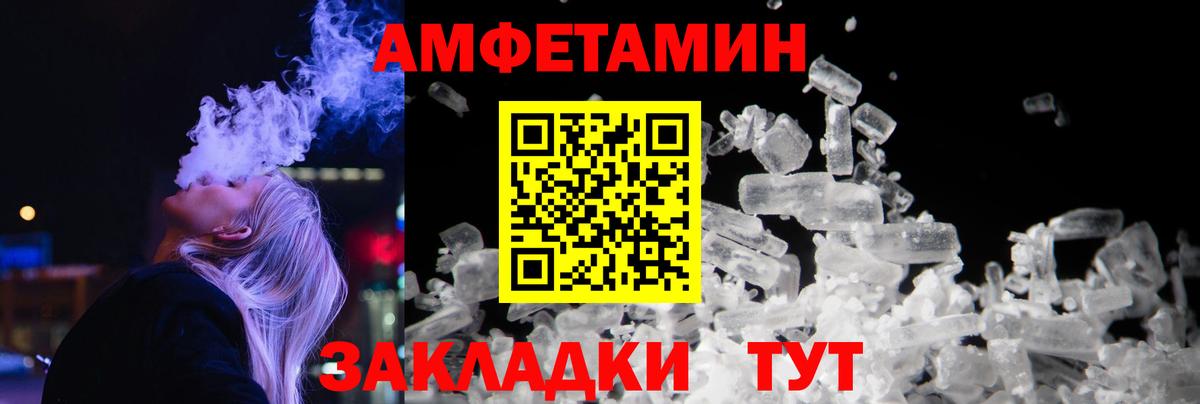 Россошь  Первитин Декстрометамфетамин 99.9%  Первитин Декстрометамфетамин 99.9%  Вход с VPN 