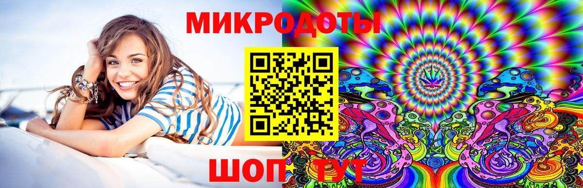 Галлюциногенные грибы прущие грибы  Вход с VPN  Россошь 