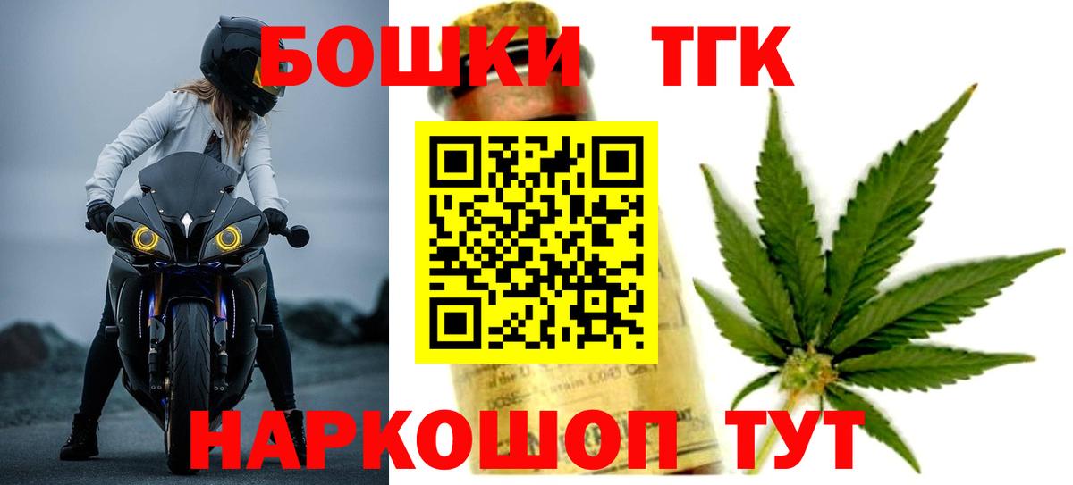 Бошки марихуана тримм Россошь